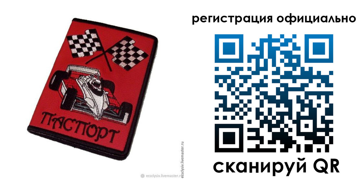 пропишу в квартире в Евпатории