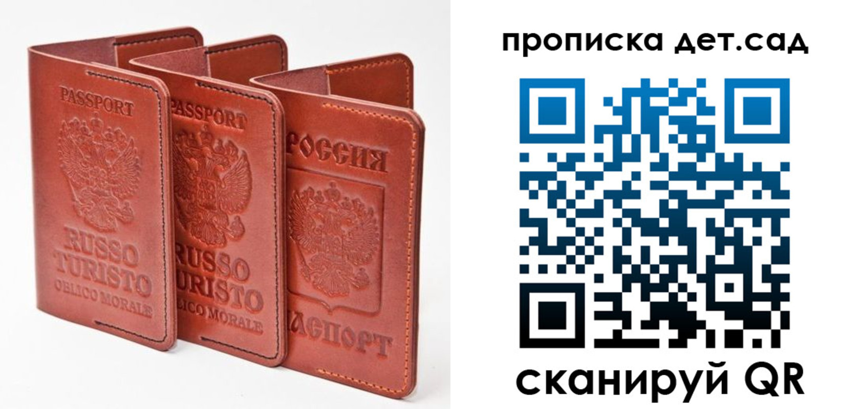 форма 3 в Евпатории